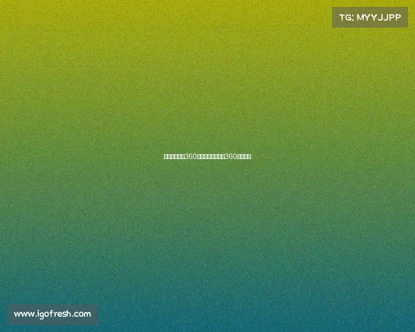 火箭今日赛事360直播火箭今日赛事360直播回放